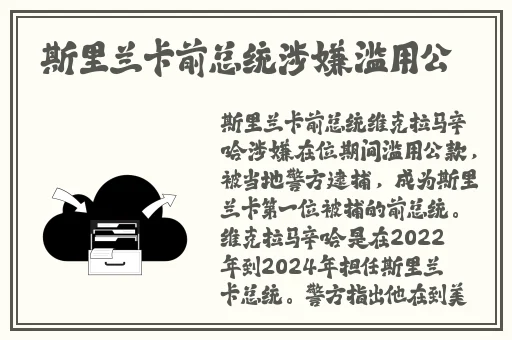 夫妇野外交换全过程