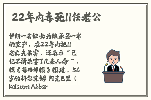 原神女角色翻白眼流眼泪流口水